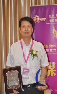 销售总监周伟峰展示奖牌